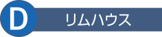カワムラホーム